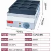 Commercial electric heating egg burger machine FY-HB09, a nine-hole burger stove specially designed for snack burger shops details Picture